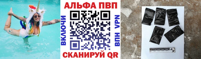 Наркошоп купить Альфа ПВП  Меф мяу мяу  Метамфетамин  Канабис  ГАШ  Курчалой