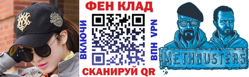 АМФЕТАМИН 97% Купить закладки Курчалой