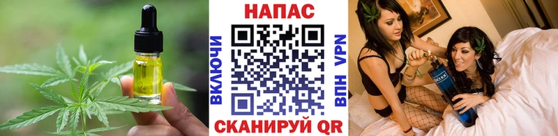 Cannafood марихуана  Купить закладки  Курчалой 