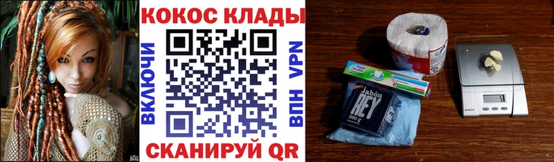 Cocaine Эквадор  Купить где  Курчалой 