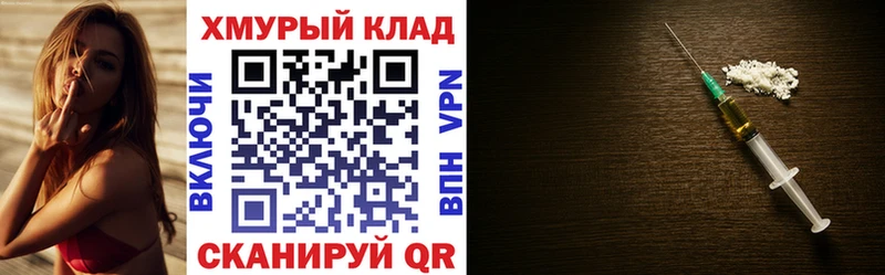 ГЕРОИН гречка  Купить закладки  Курчалой 