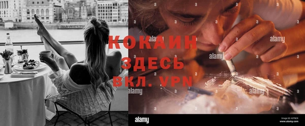 кокаин VHQ Вяземский