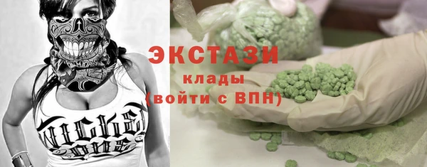 кокаин VHQ Вяземский