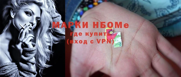 кокаин VHQ Вяземский