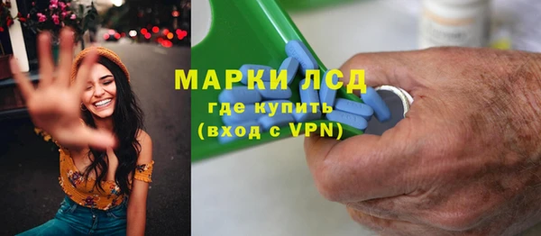 кокаин VHQ Вяземский
