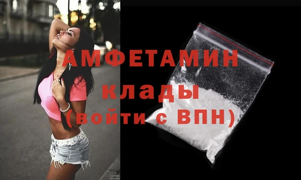 альфа пвп Вязьма