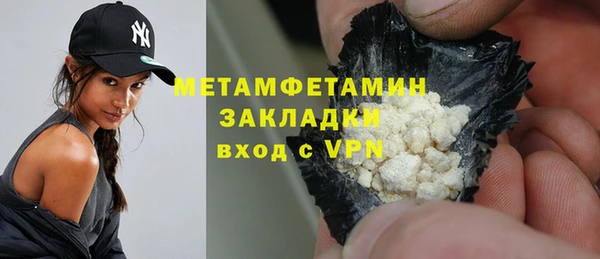 альфа пвп Вязьма