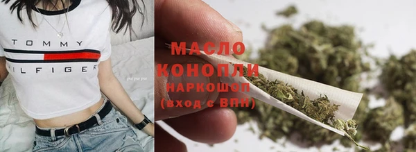 героин Волоколамск
