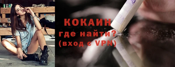 кокаин VHQ Вяземский