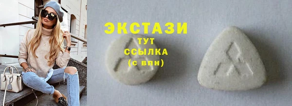 мефедрон VHQ Горно-Алтайск