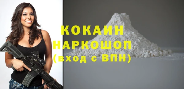 кокаин VHQ Вяземский