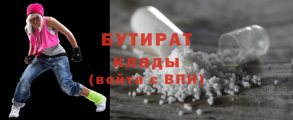 PSILOCYBIN Покровск
