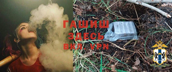 кокаин VHQ Вяземский