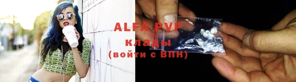 кокаин VHQ Вяземский