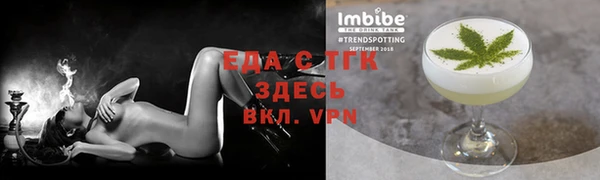 дистиллят марихуана Володарск