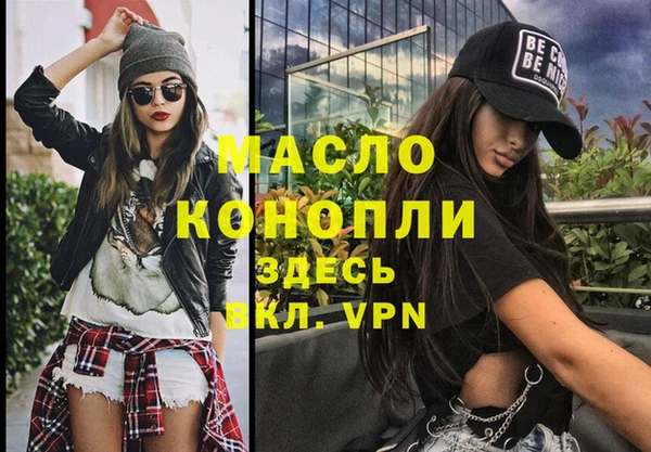кокаин VHQ Вяземский