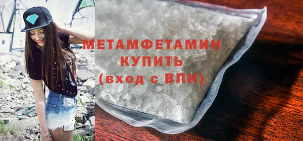 Альфа ПВП Горнозаводск