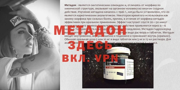 кокаин VHQ Вяземский