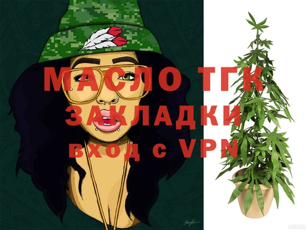 Альфа ПВП Горнозаводск