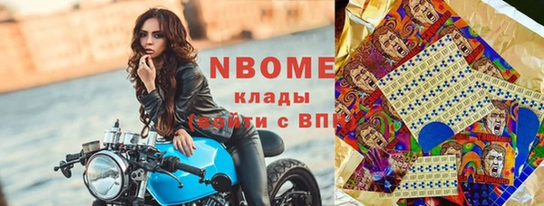 альфа пвп Вязьма