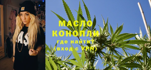 альфа пвп Вязьма