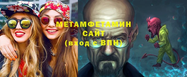 альфа пвп Вязьма