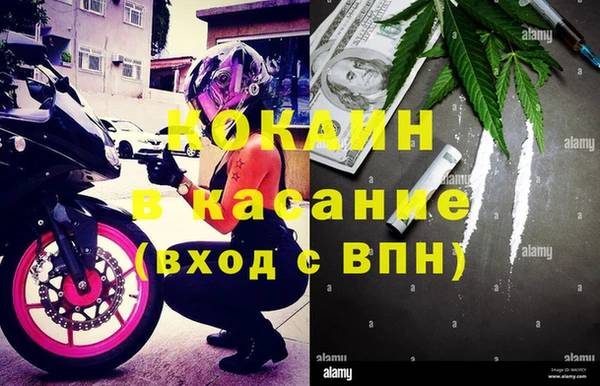 альфа пвп Вязьма