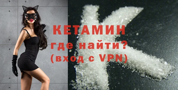 альфа пвп Вязьма