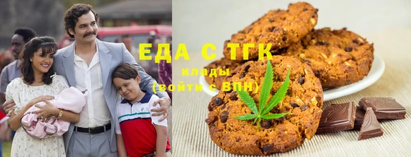 альфа пвп Вязьма