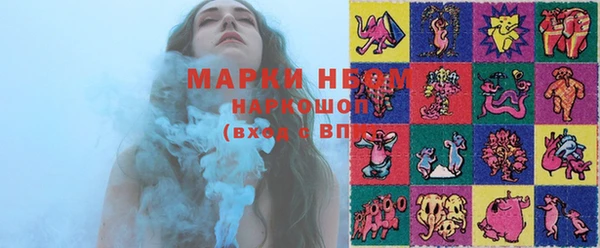 альфа пвп Вязьма