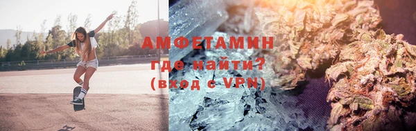 альфа пвп Вязьма