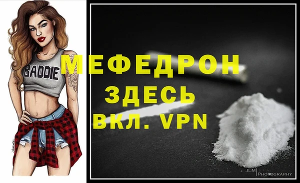 альфа пвп Вязьма
