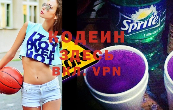 кокаин VHQ Вяземский