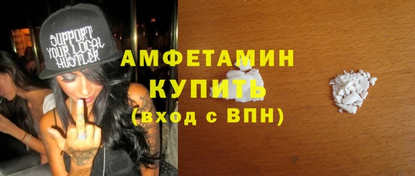 альфа пвп Вязьма