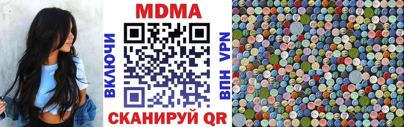 МДМА молли  Купить  Курчалой 