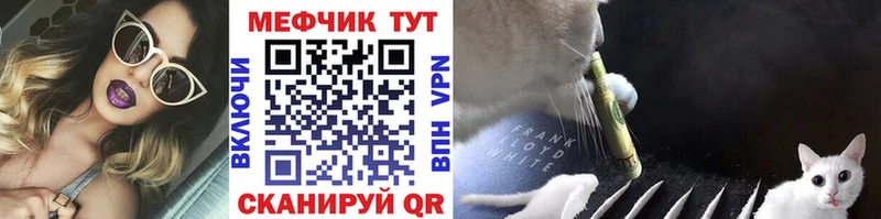 Купить закладки  Курчалой  Мефедрон мука 