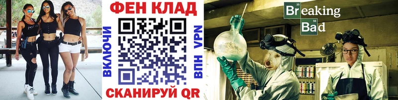 Первитин витя  Купить  Курчалой 