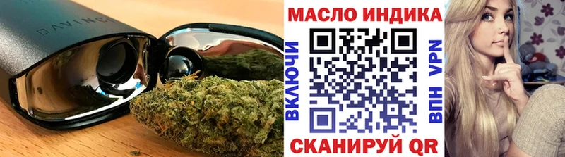 Дистиллят ТГК вейп с тгк Курчалой